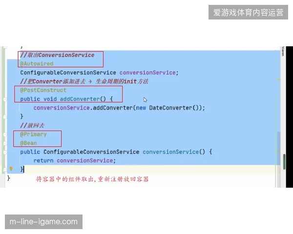 安保算法拦截策略如何通过动态调度补偿赞助商的品牌曝光损失