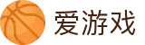 爱游戏ayx官方入口 - 中国 · 官方认证平台